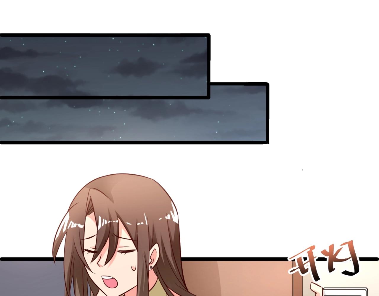 第40话 第一我不叫喂！58