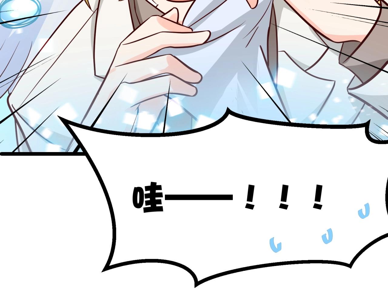 第40话 第一我不叫喂！61
