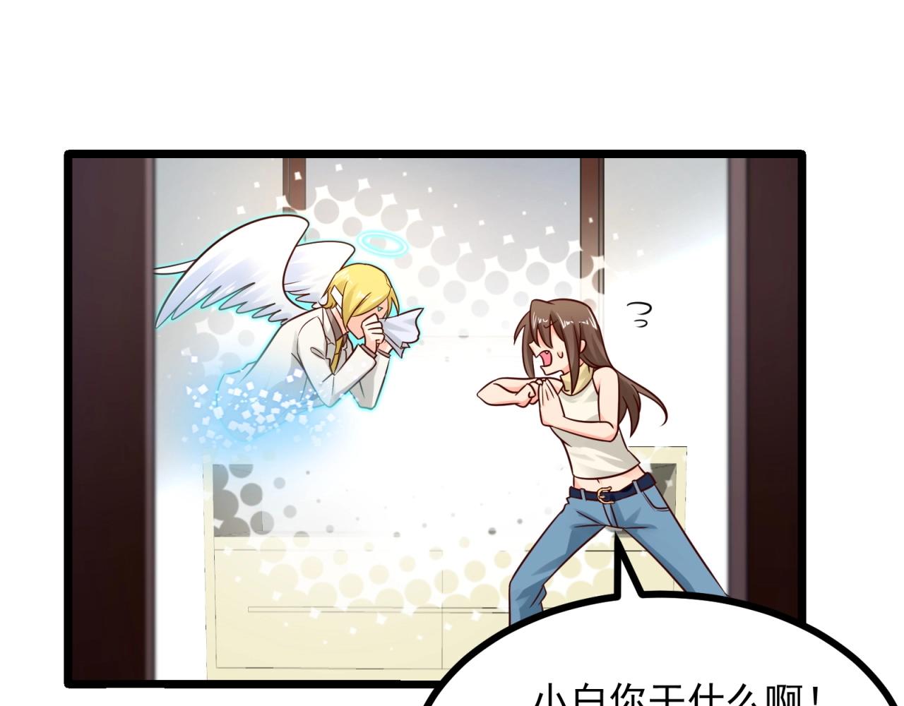 第40话 第一我不叫喂！62