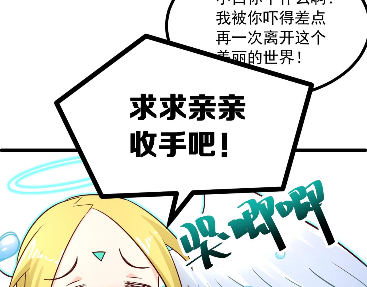 第40话 第一我不叫喂！63