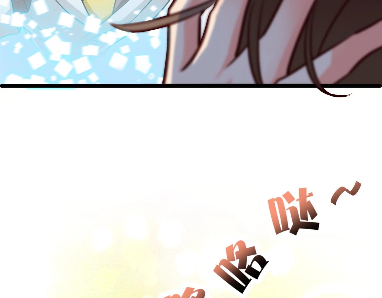 第41话 不成功便成鸡！8
