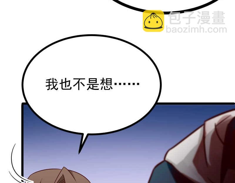 第43话 兄弟请善待每一只鸡10