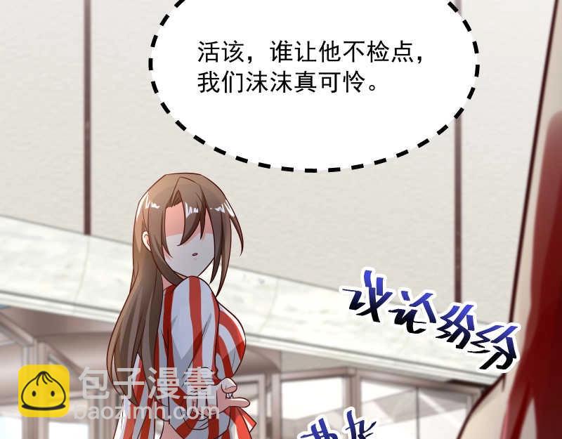第43话 兄弟请善待每一只鸡12
