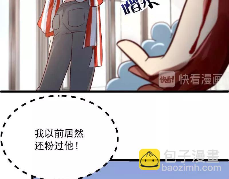第43话 兄弟请善待每一只鸡13