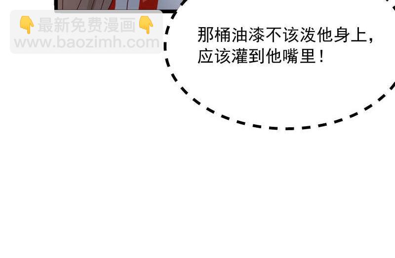 第43话 兄弟请善待每一只鸡15