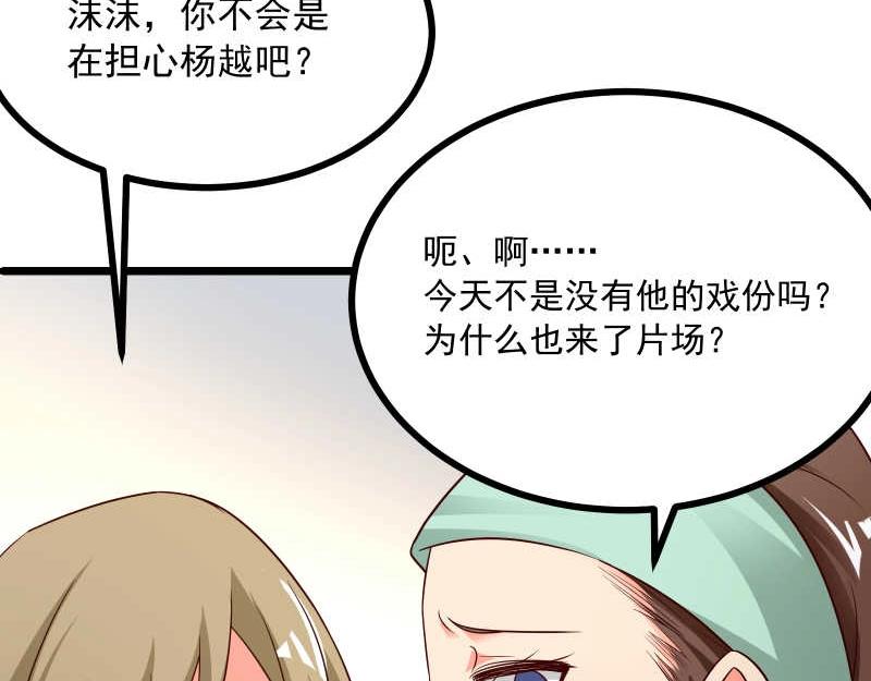 第43话 兄弟请善待每一只鸡22