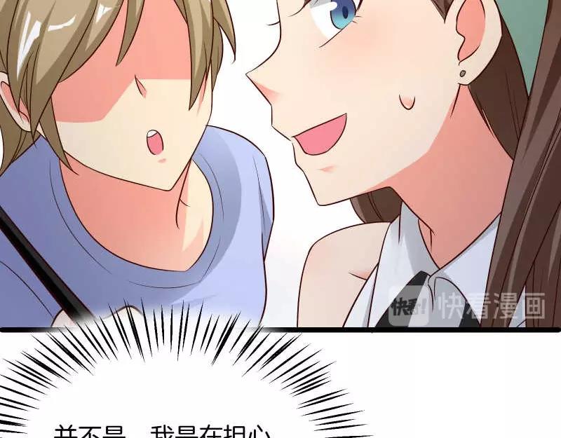 第43话 兄弟请善待每一只鸡23