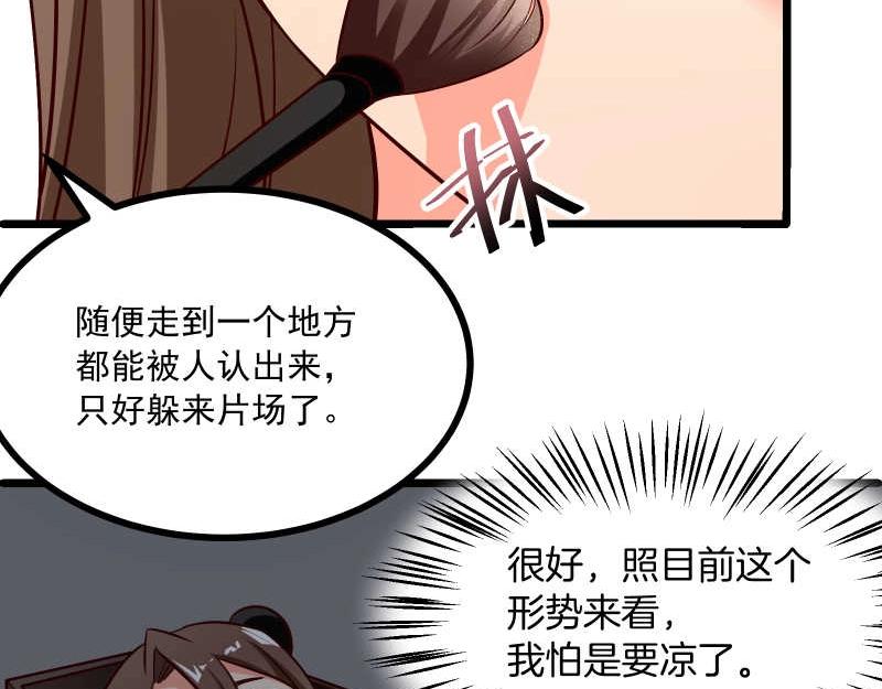 第43话 兄弟请善待每一只鸡25