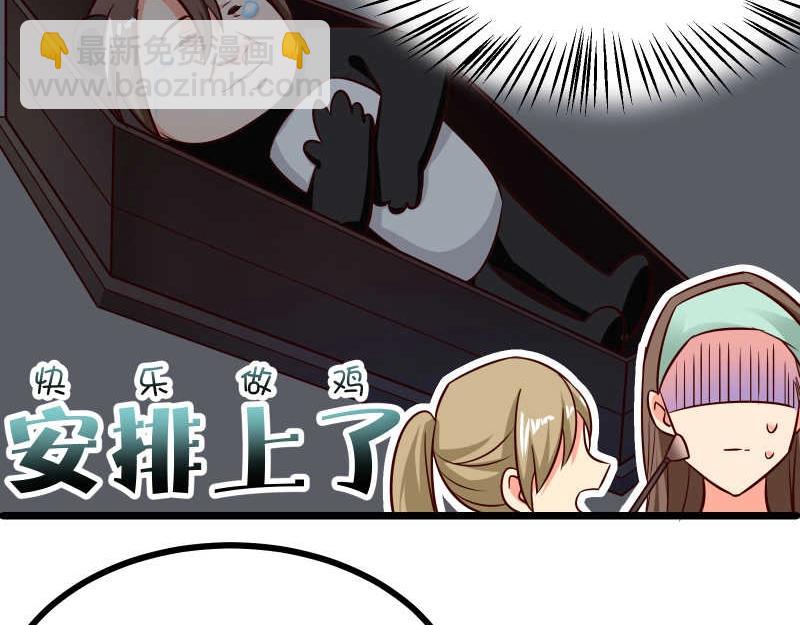 第43话 兄弟请善待每一只鸡26