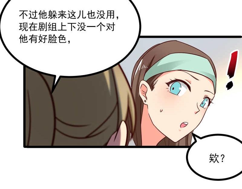 第43话 兄弟请善待每一只鸡27
