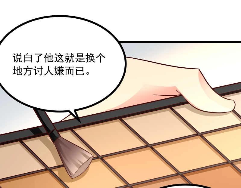 第43话 兄弟请善待每一只鸡28