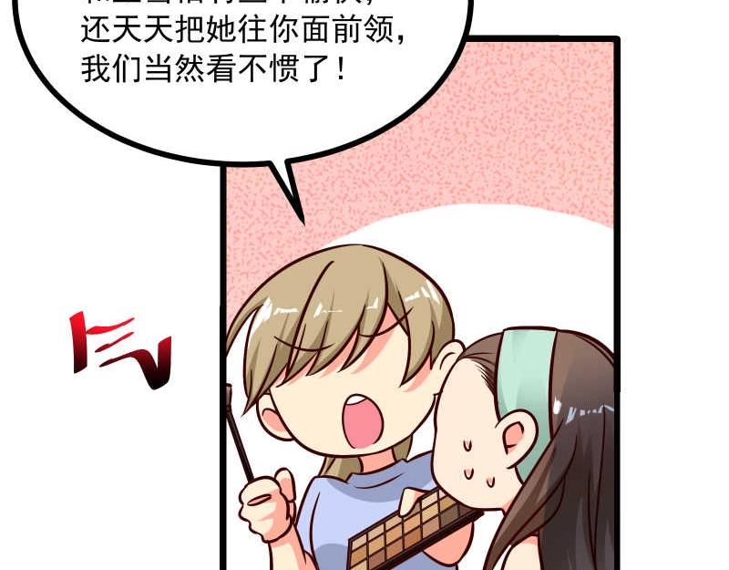 第43话 兄弟请善待每一只鸡30