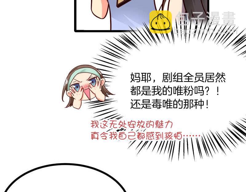 第43话 兄弟请善待每一只鸡31