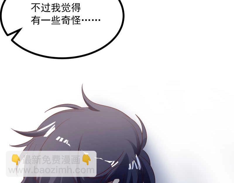 第43话 兄弟请善待每一只鸡32