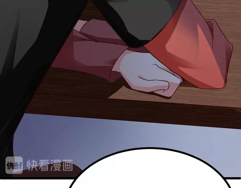 第43话 兄弟请善待每一只鸡34