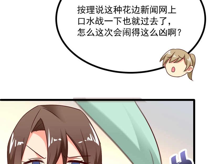 第43话 兄弟请善待每一只鸡35