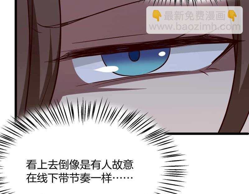 第43话 兄弟请善待每一只鸡37