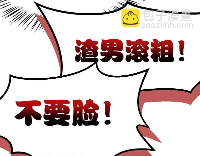 第43话 兄弟请善待每一只鸡38