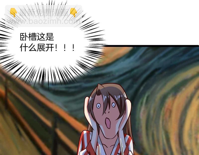 第43话 兄弟请善待每一只鸡4