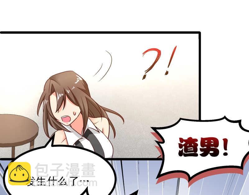 第43话 兄弟请善待每一只鸡40