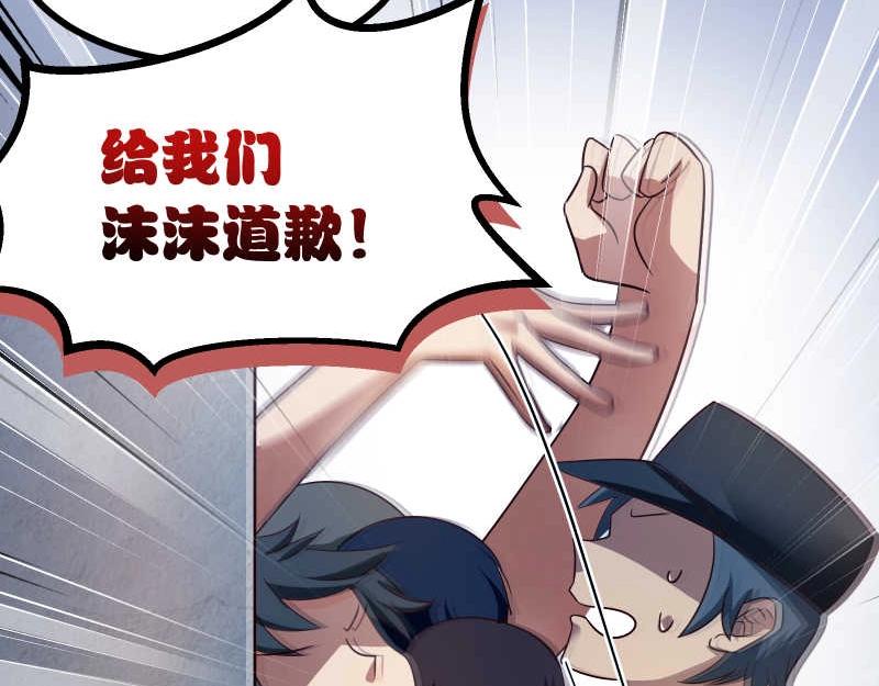第43话 兄弟请善待每一只鸡41