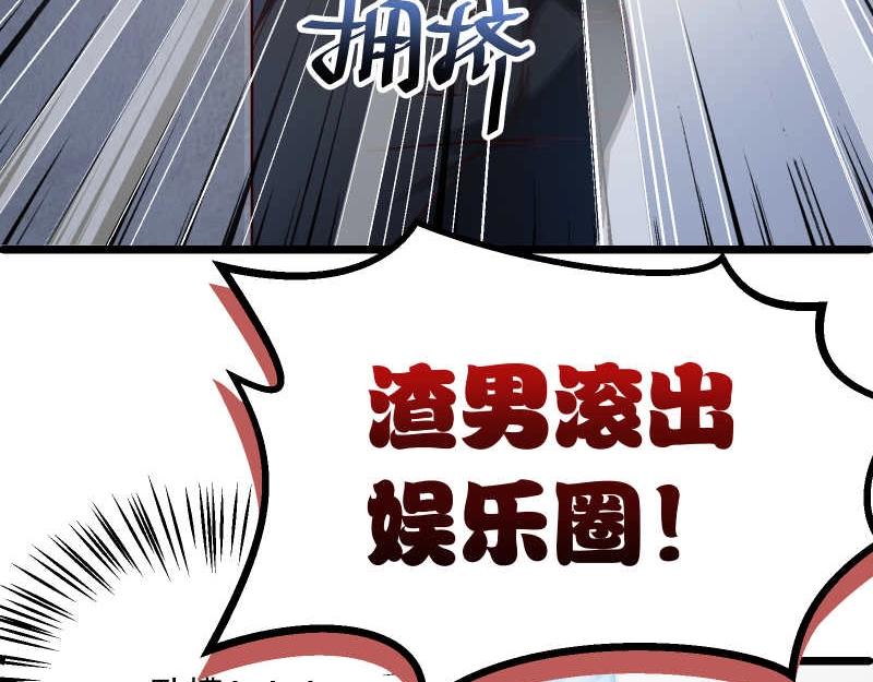 第43话 兄弟请善待每一只鸡43