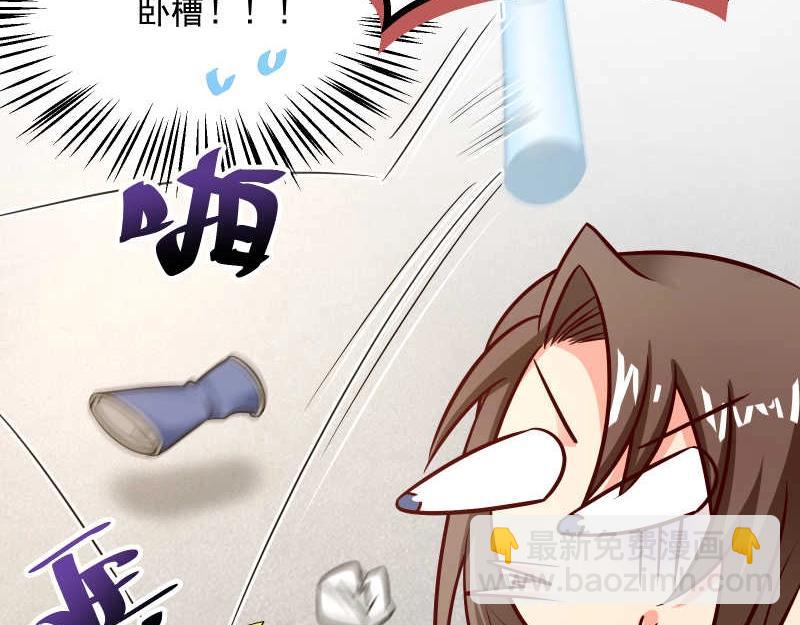 第43话 兄弟请善待每一只鸡44