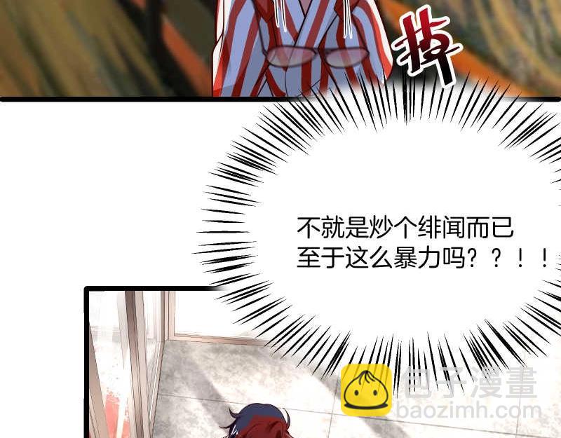 第43话 兄弟请善待每一只鸡5