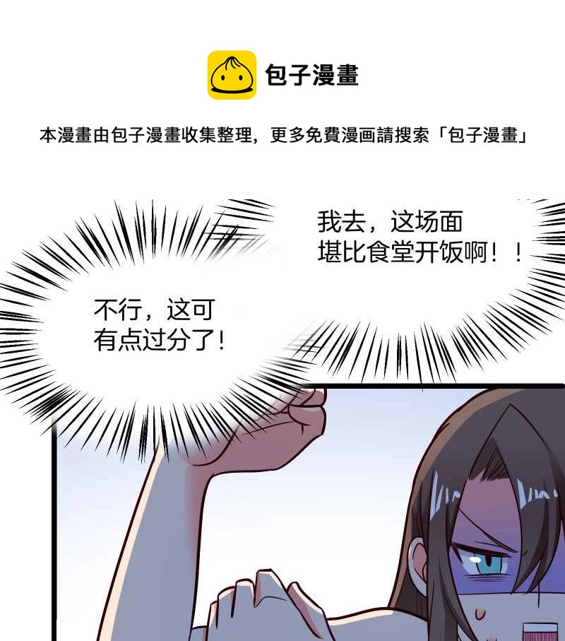 第43话 兄弟请善待每一只鸡53