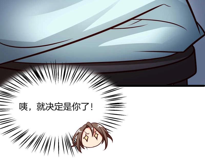第43话 兄弟请善待每一只鸡55