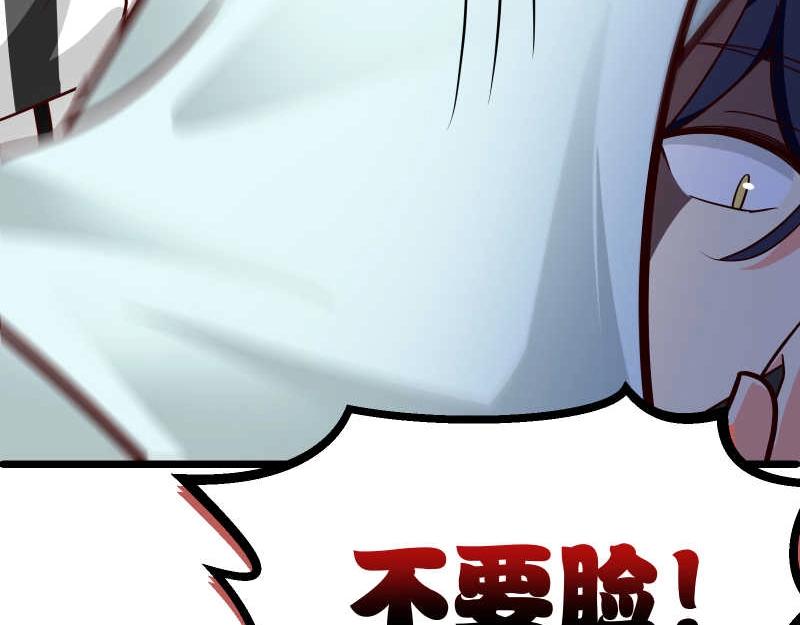 第43话 兄弟请善待每一只鸡58