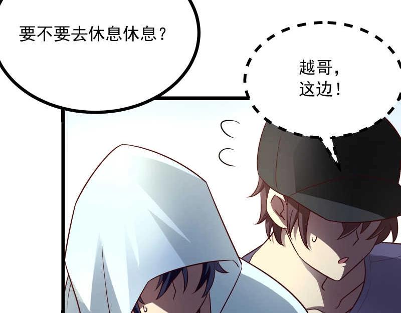 第43话 兄弟请善待每一只鸡63