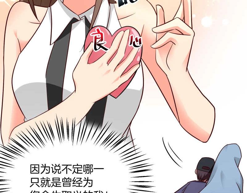 第43话 兄弟请善待每一只鸡66