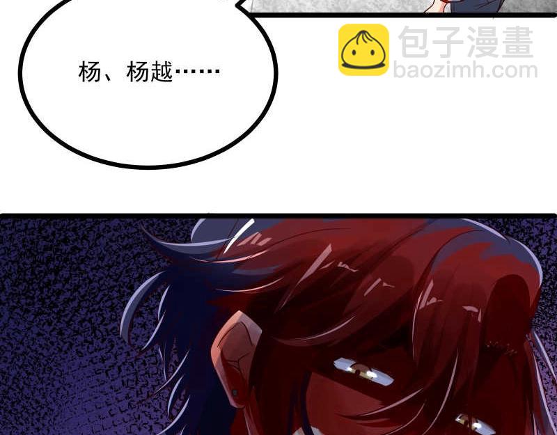 第43话 兄弟请善待每一只鸡7