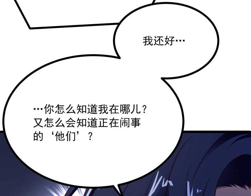 第43话 兄弟请善待每一只鸡73