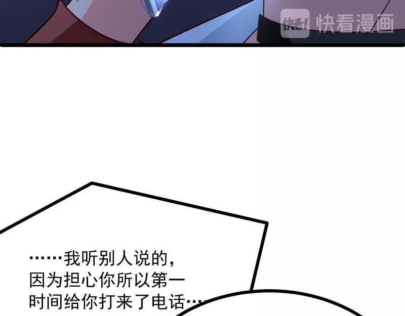 第43话 兄弟请善待每一只鸡75