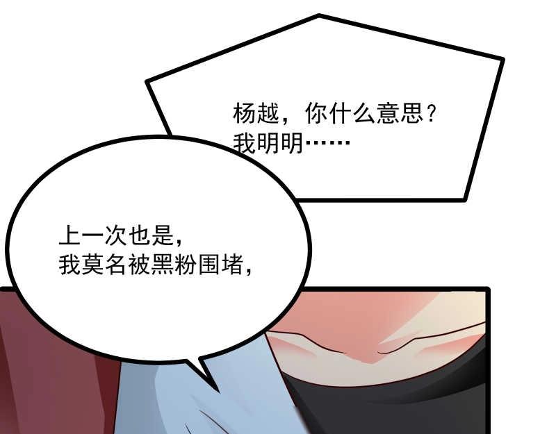 第43话 兄弟请善待每一只鸡79