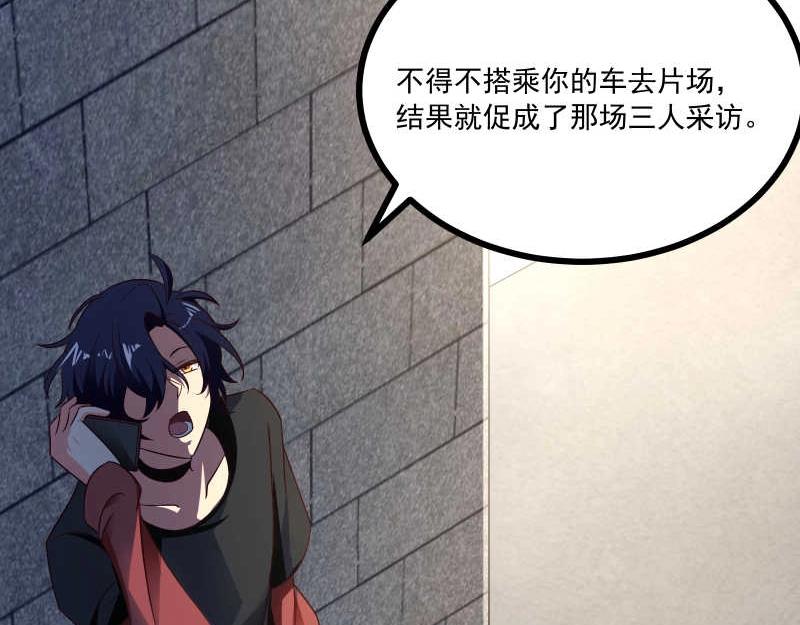 第43话 兄弟请善待每一只鸡81