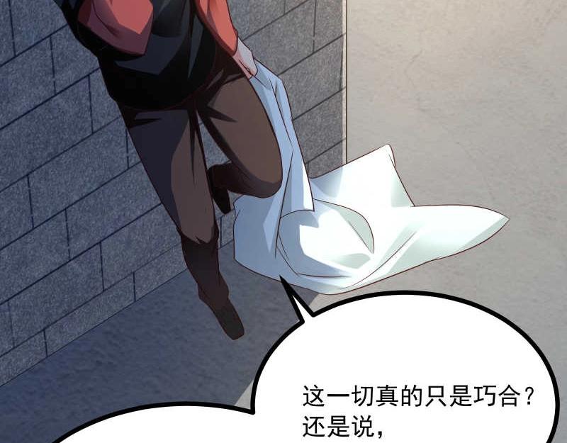 第43话 兄弟请善待每一只鸡82