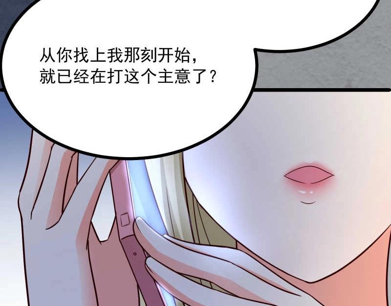 第43话 兄弟请善待每一只鸡83