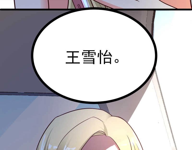 第43话 兄弟请善待每一只鸡84
