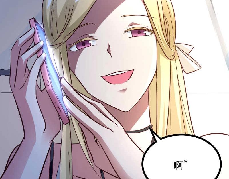 第43话 兄弟请善待每一只鸡85