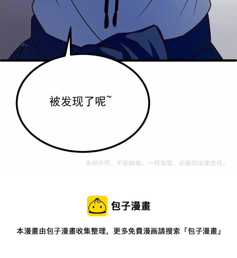 第43话 兄弟请善待每一只鸡87