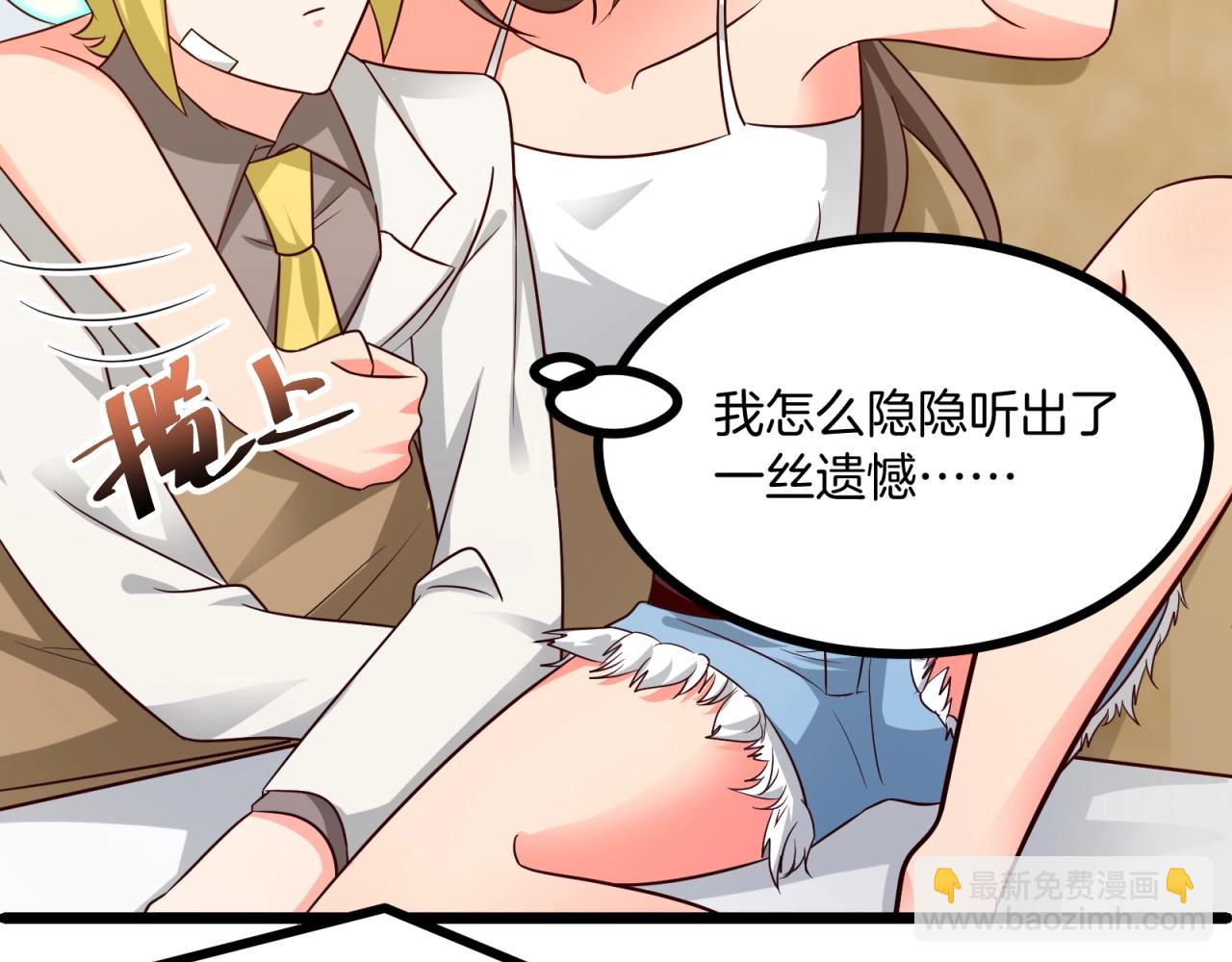 第48话 绝不轻易狗带10
