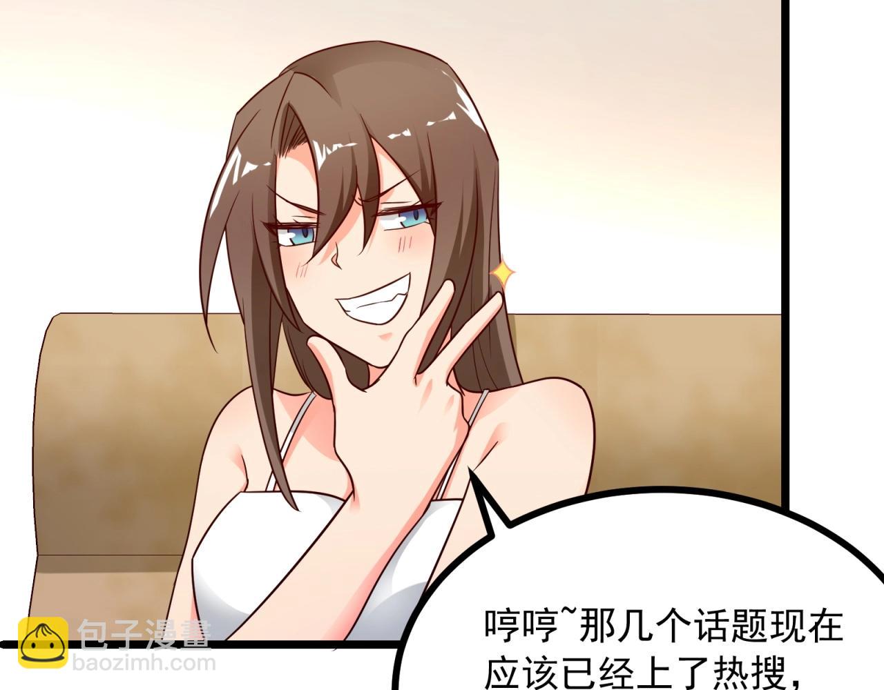 第48话 绝不轻易狗带13