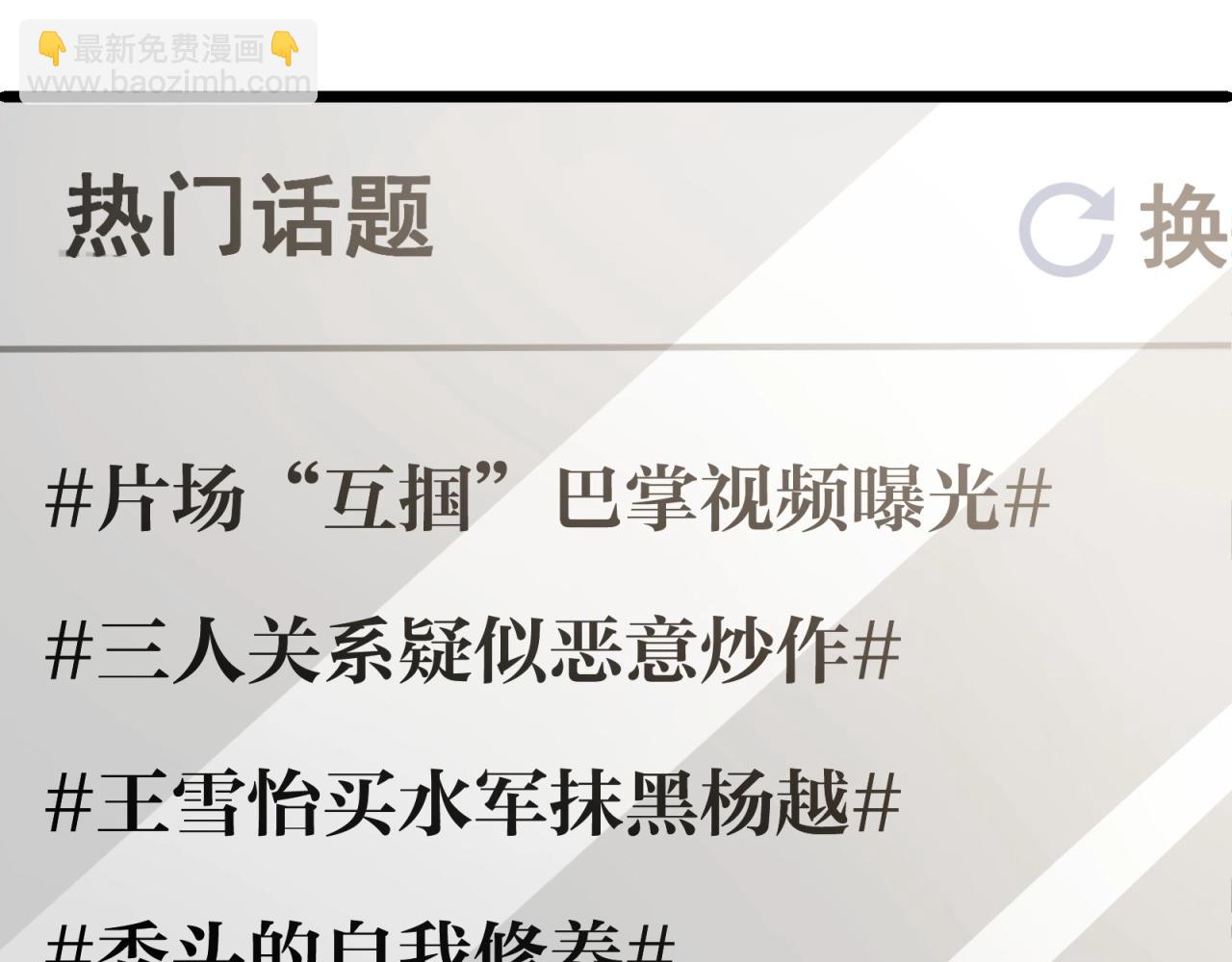 第48话 绝不轻易狗带15