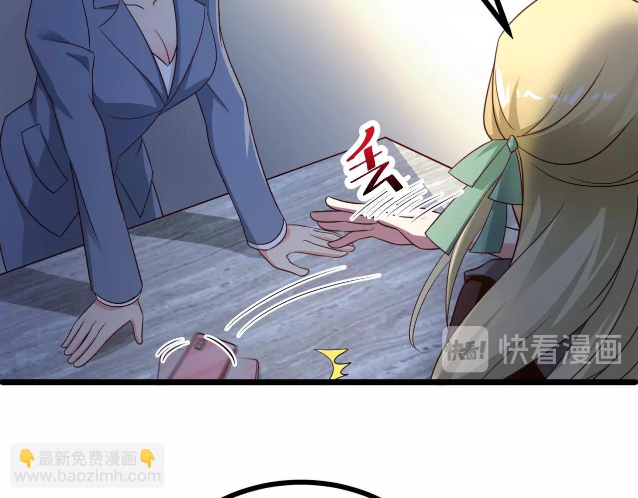 第48话 绝不轻易狗带26