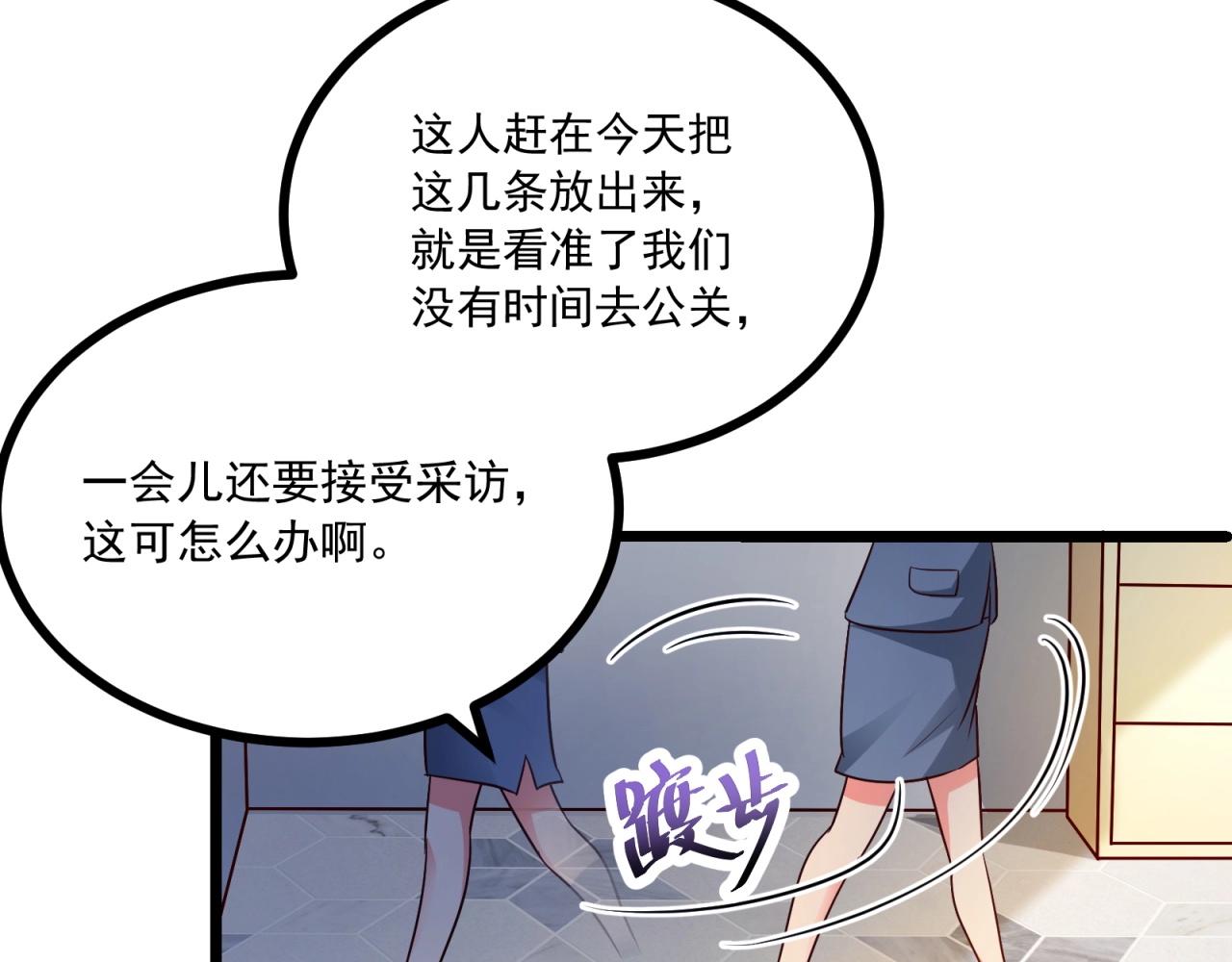 第48话 绝不轻易狗带27