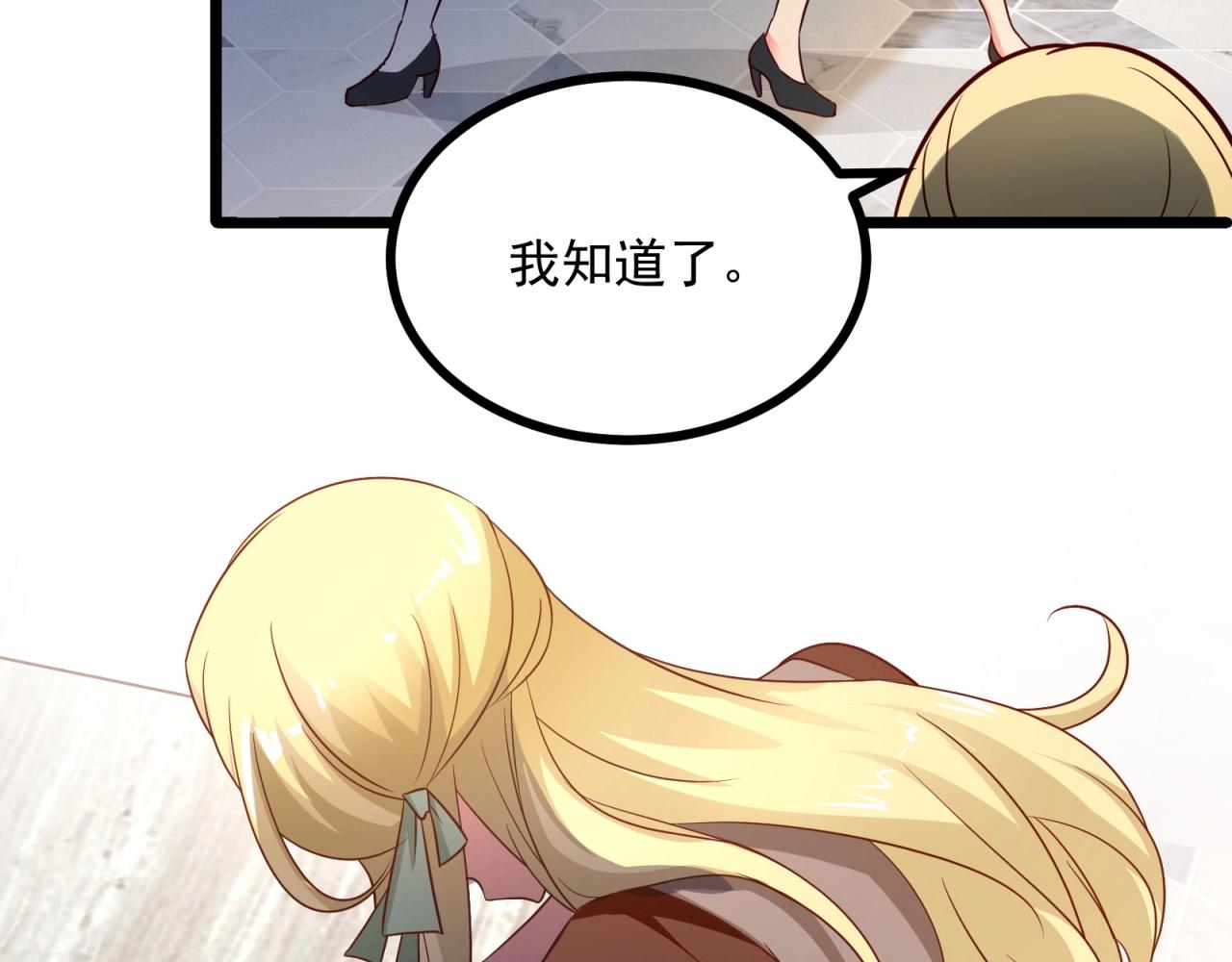 第48话 绝不轻易狗带28