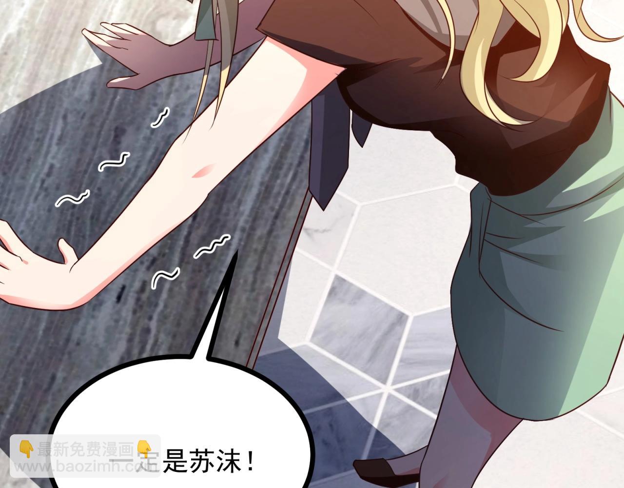 第48话 绝不轻易狗带29
